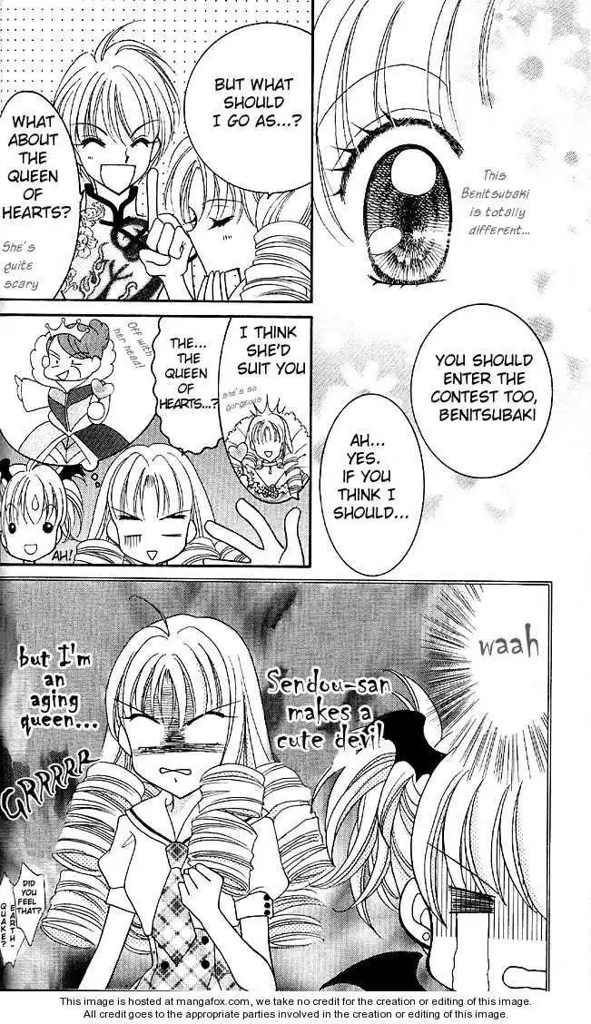 Saint Dragon Girl Miracle Chapter 4 14